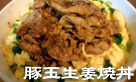 �u�V���{���É��v�̃R���{�^���J�c